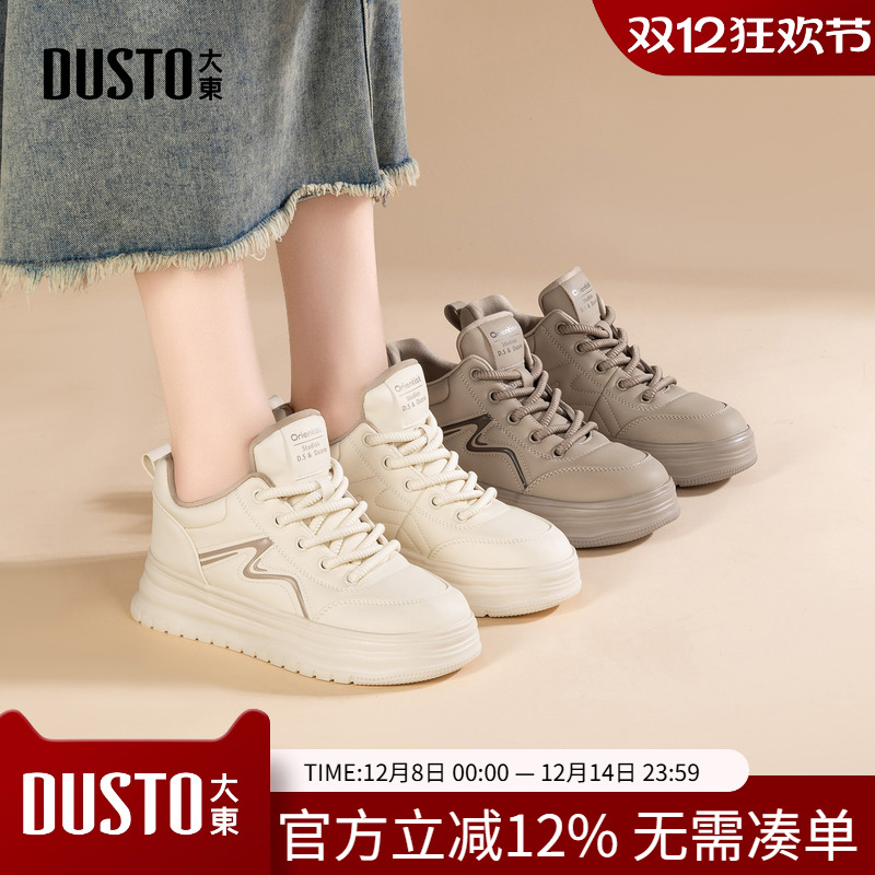 大东休闲运动女鞋2025年冬季新款平底中跟系带圆头色彩拼贴D1353