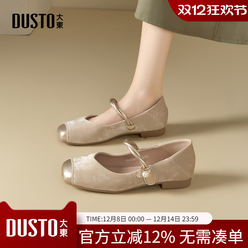大东dd单鞋女2025新款新中式鞋子秋季爆款法式玛丽珍女鞋百搭皮鞋