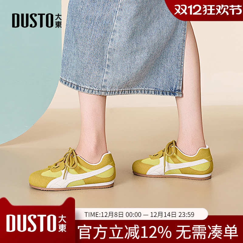 大东dd单鞋德训鞋女款2025新款女鞋芭蕾鞋子夏季透气休闲运动板鞋