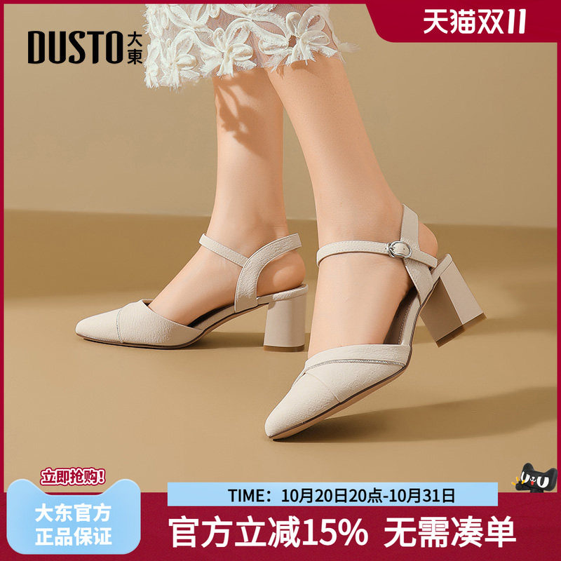 大东法式包头凉鞋女2026新款复古配裙子绝美单鞋女款高跟鞋女鞋子