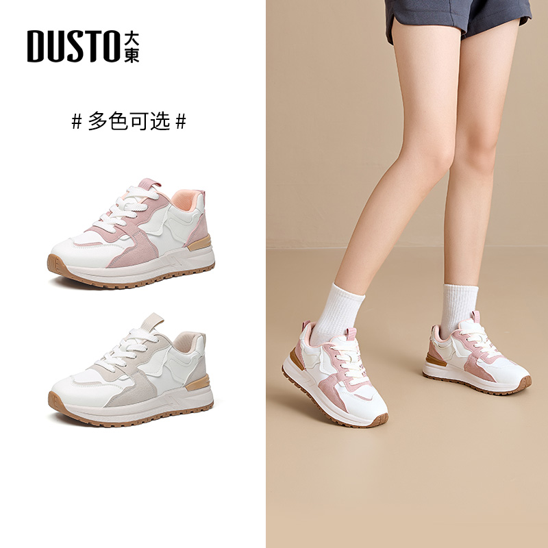 大东阿甘鞋女鞋2025秋季新款休闲平底中跟系带圆头材质拼贴Q0737