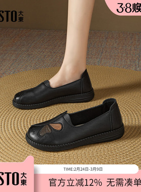 大东dd单鞋女春季2026新款女鞋平底休闲鞋子软底妈妈鞋豆豆鞋皮鞋