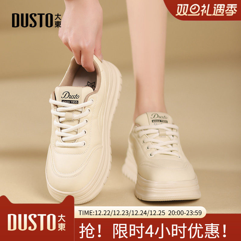 大东面包鞋女鞋2025秋季新款休闲中跟平底小白鞋圆头厚底板鞋0307