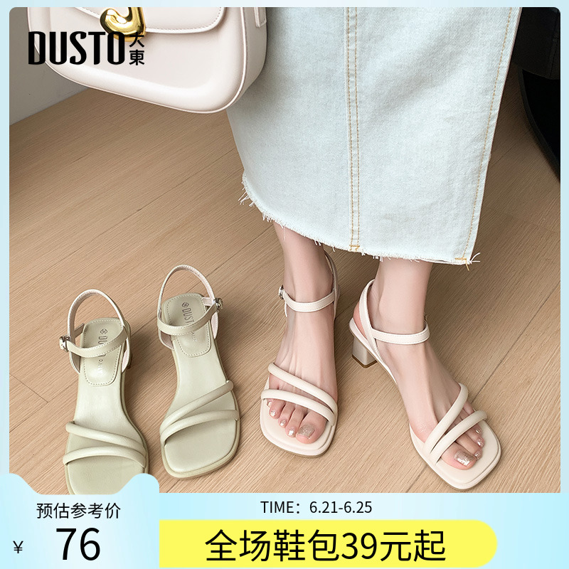 大东绑带凉鞋女鞋2025夏季新款优雅粗跟高跟方头一字扣简约0602