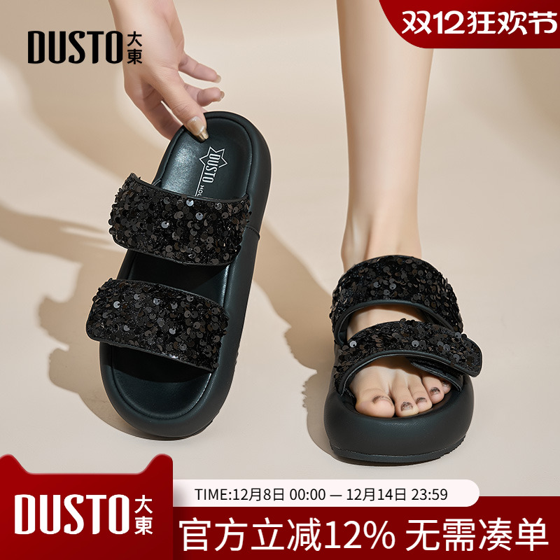 沙滩拖鞋时尚休闲平底低跟圆头