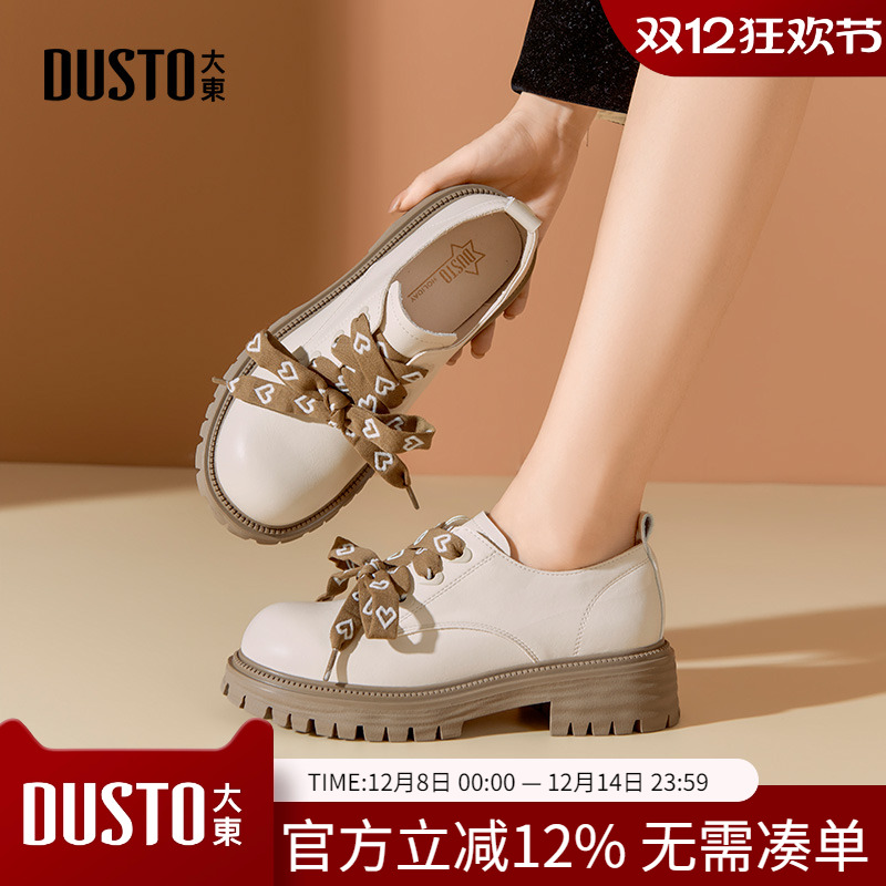 乐福鞋时尚休闲优雅粗跟系带中跟