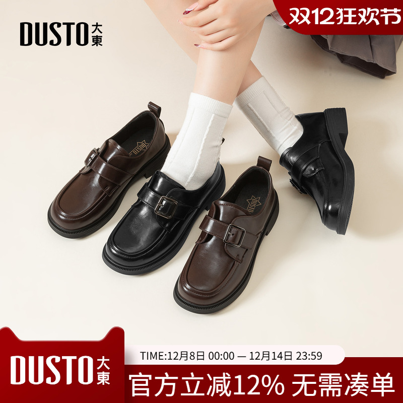 大东乐福鞋女鞋2025年冬季新款英伦粗跟中跟魔术贴圆头饰扣D1228