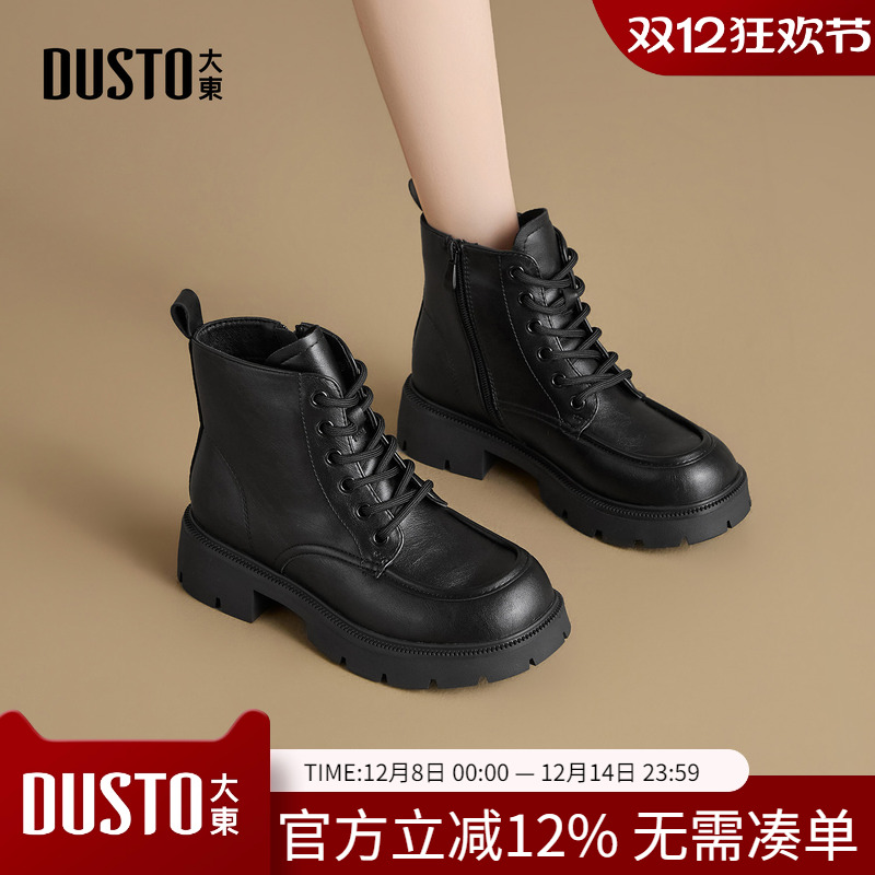 大东dd马丁靴女2025新款秋季厚底短靴女英伦风美拉德靴子女款女靴