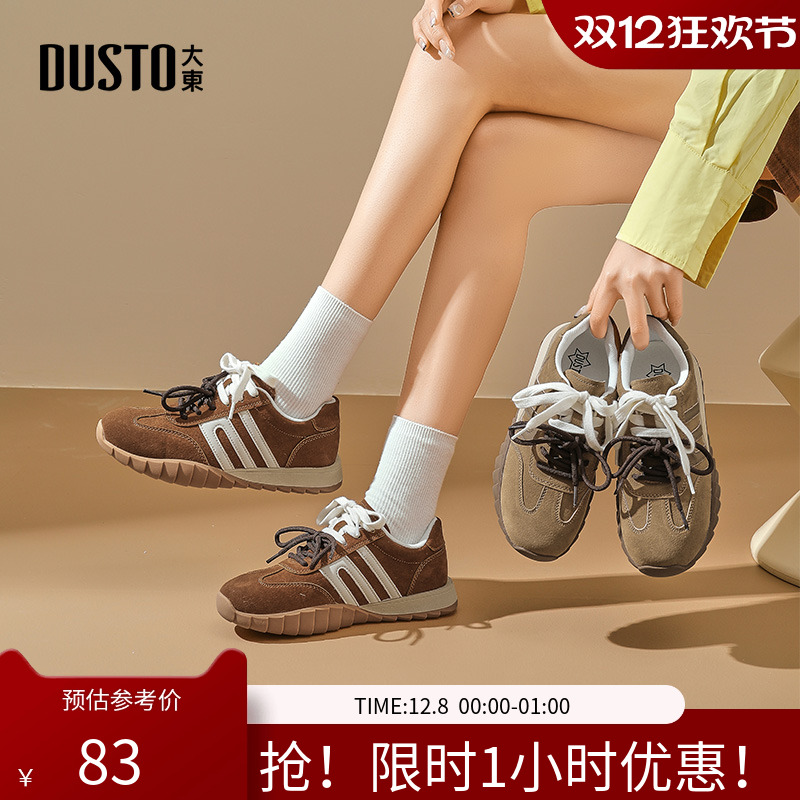 大东德训鞋女鞋2025秋季新款平底低跟系带圆头时尚Q0720