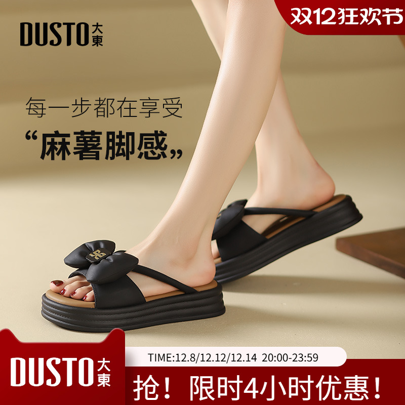 大东中跟平底蝴蝶结舒适凉拖