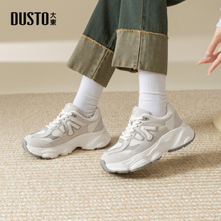 大东dd厚底老爹鞋女款2026新款女鞋春季增高小白鞋子女休闲运动鞋