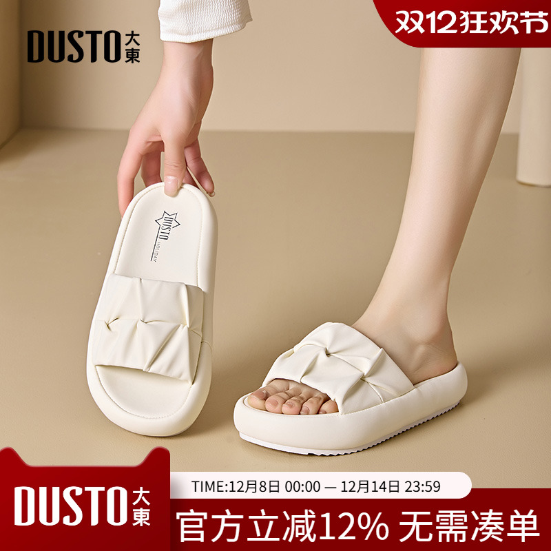 大东运动拖鞋休闲风女鞋