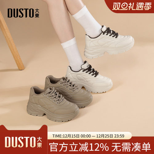 大东休闲运动女鞋2025年冬季新款平底高跟系带圆头材质拼贴D1311