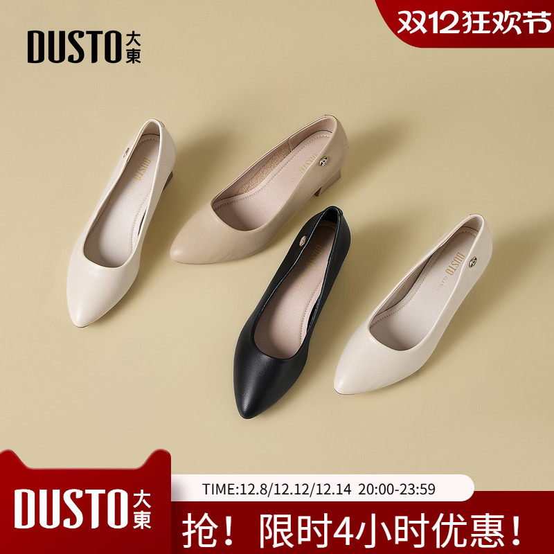 大东浅口鞋女鞋2026春季新款优雅风粗跟尖头水钻黑色职场通勤单鞋