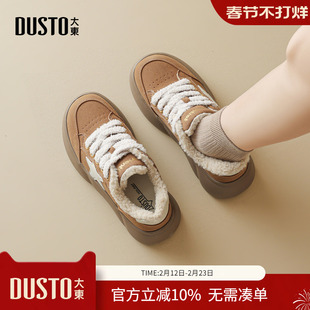 大东dd加绒休闲鞋女2025新款冬季女鞋雪地保暖棉鞋百搭厚底板鞋女