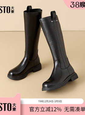大东dd黑色长筒靴女2025冬季新款英伦风骑士靴显瘦增高女靴瘦瘦靴