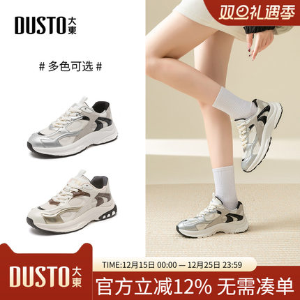 大东老爹鞋女鞋2026春季新款休闲平底中跟系带圆头材质拼贴C1954