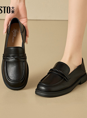 大东乐福鞋女鞋2025秋季新款简约圆头爆款低跟黑色两穿小皮鞋1236