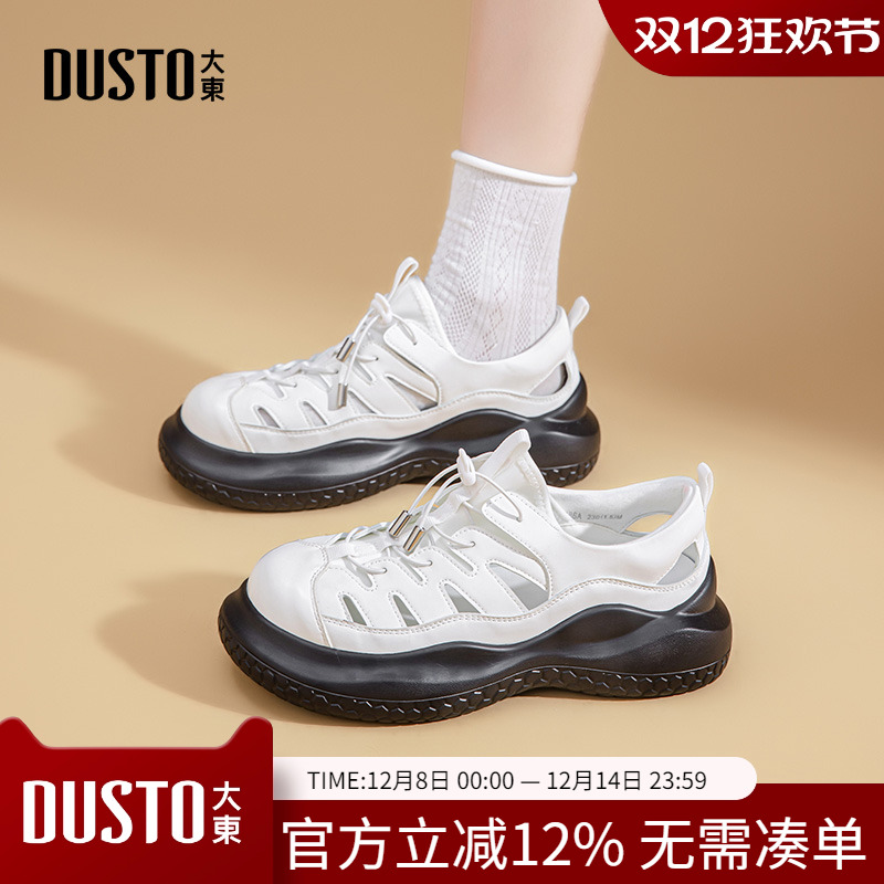 大东dd透气户外运动鞋女夏季镂空凉鞋2025新款女鞋休闲时尚老爹鞋