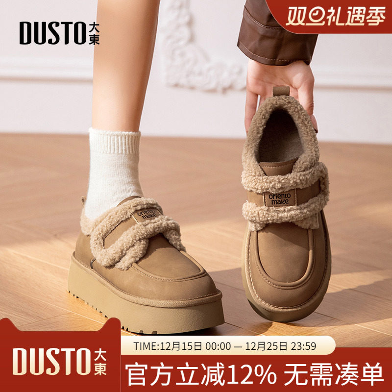 雪地靴时尚休闲平底魔术贴中跟