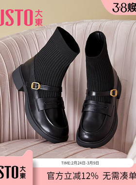 大东dd瘦瘦靴短筒女靴2025年冬季新款学院风袜靴弹力靴马丁靴女靴