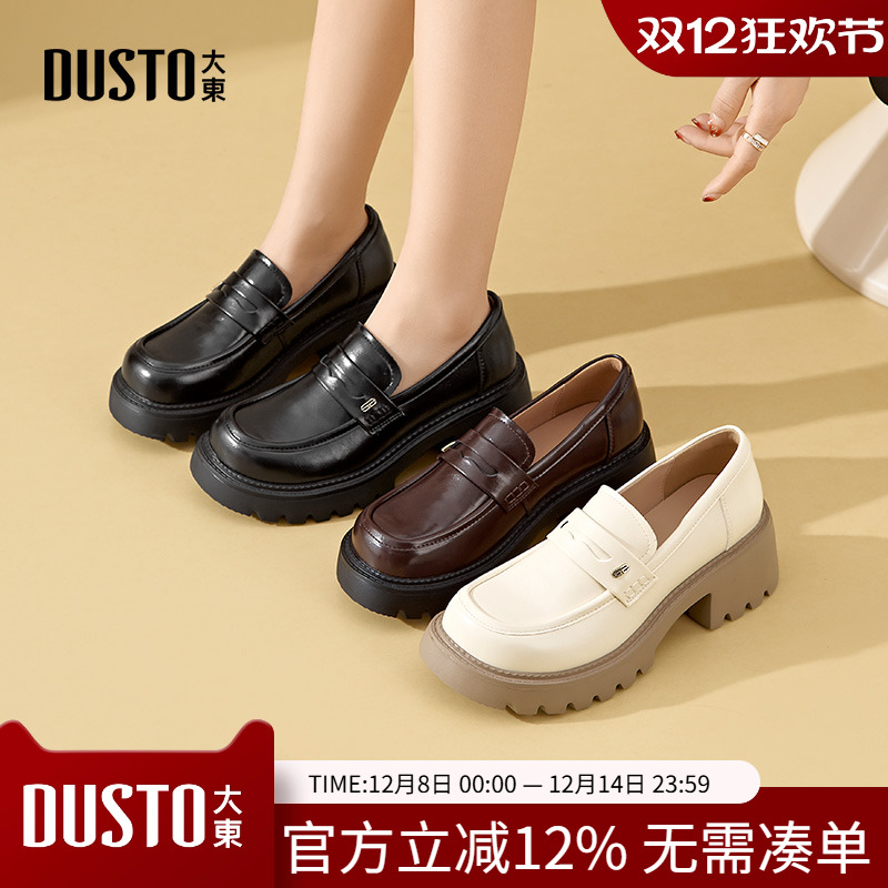 大东乐福鞋女鞋2025秋季新款简约粗跟高跟套脚圆头饰扣Q0165