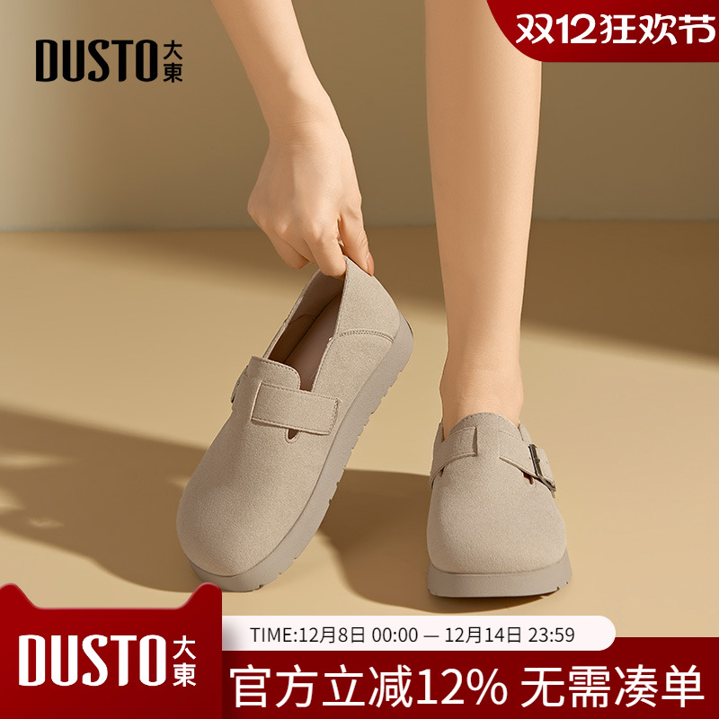 大东dd全包勃肯鞋女春秋季2025新款平底女鞋豆豆鞋一脚蹬通勤单鞋