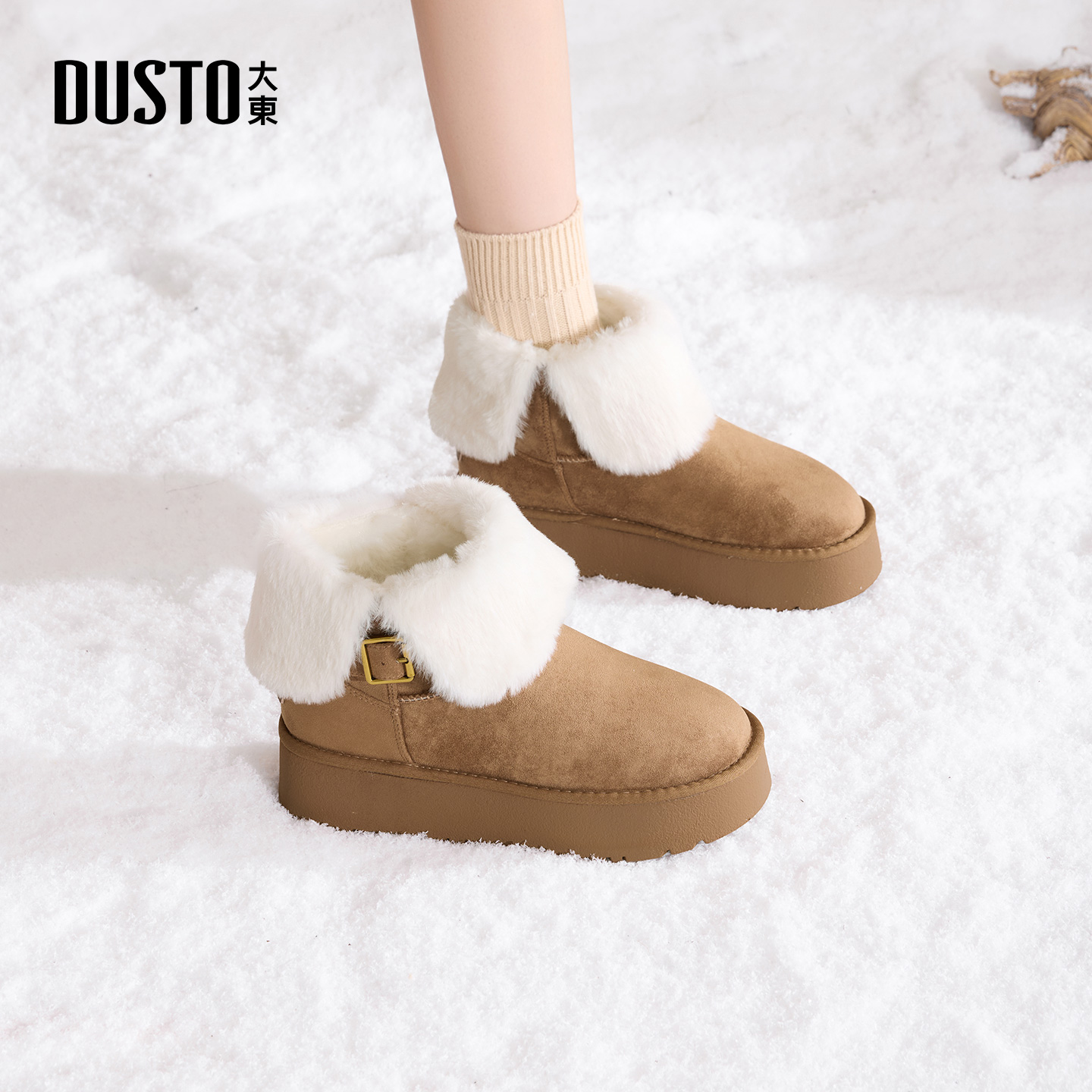 大东dd厚底雪地靴女款2025新款冬季女靴加绒保暖棉鞋加厚毛毛棉靴