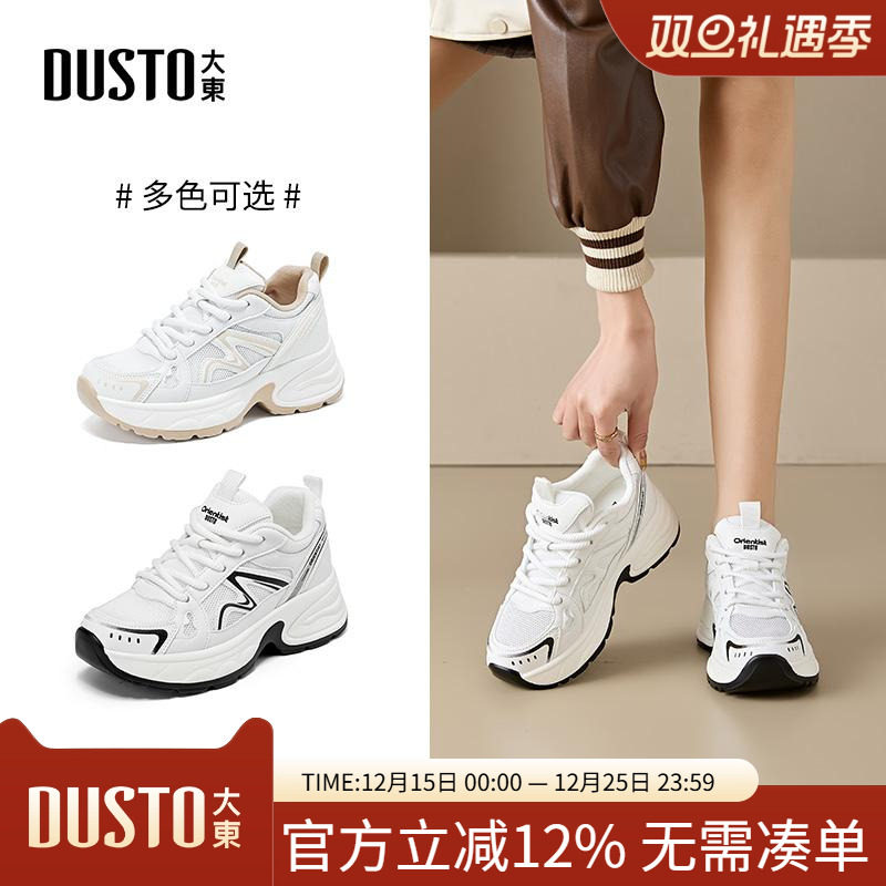 大东老爹鞋女鞋2025秋季新款平底高跟系带圆头材质拼贴C1316