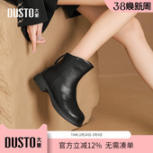 瘦瘦靴百搭通勤切尔西靴女 粗跟复古女鞋 大东dd短靴女2025新款 冬季