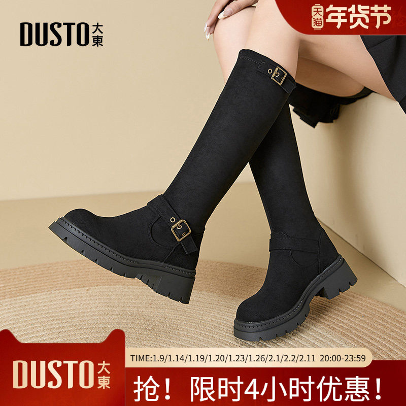 大东长筒靴2025冬季新款时尚优雅舒适圆头粗跟中跟套筒女鞋D1157,女鞋,时装靴,淘宝优惠券,粉丝福利购,淘宝优惠卷