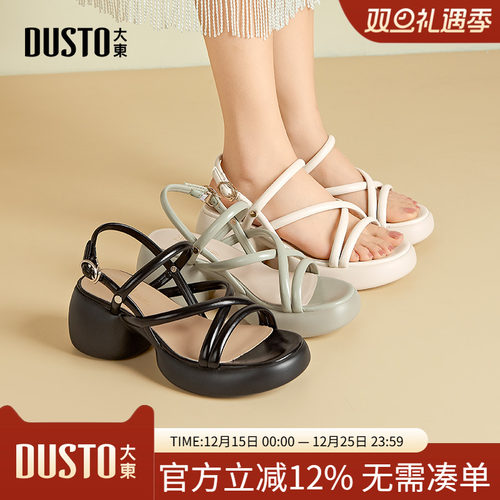 大东一字带凉鞋女鞋2025夏季新款简约粗跟高跟一字扣光板X0132