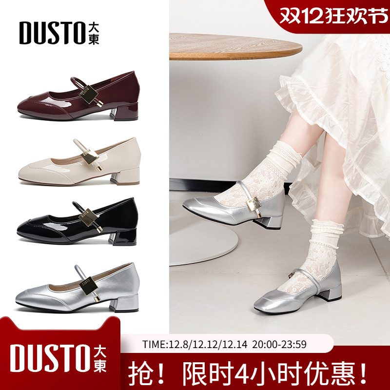 玛丽珍鞋时尚优雅粗跟中跟