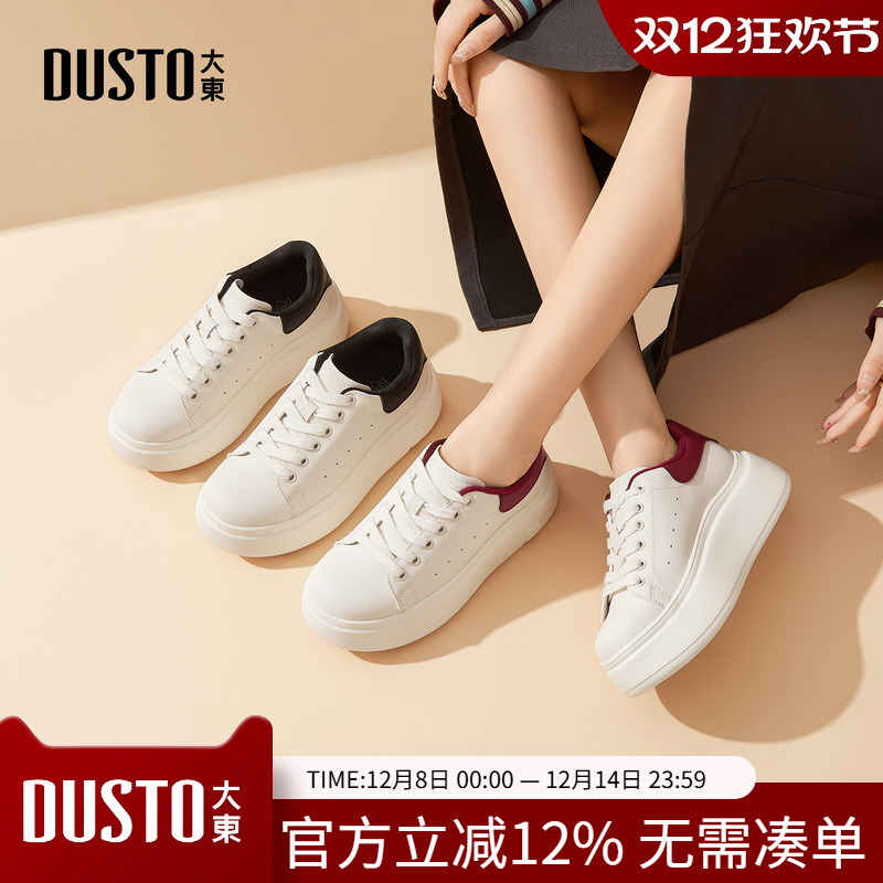 大东小白鞋女鞋2025秋季新款休闲平底高跟系带圆头拼色板鞋Q3260