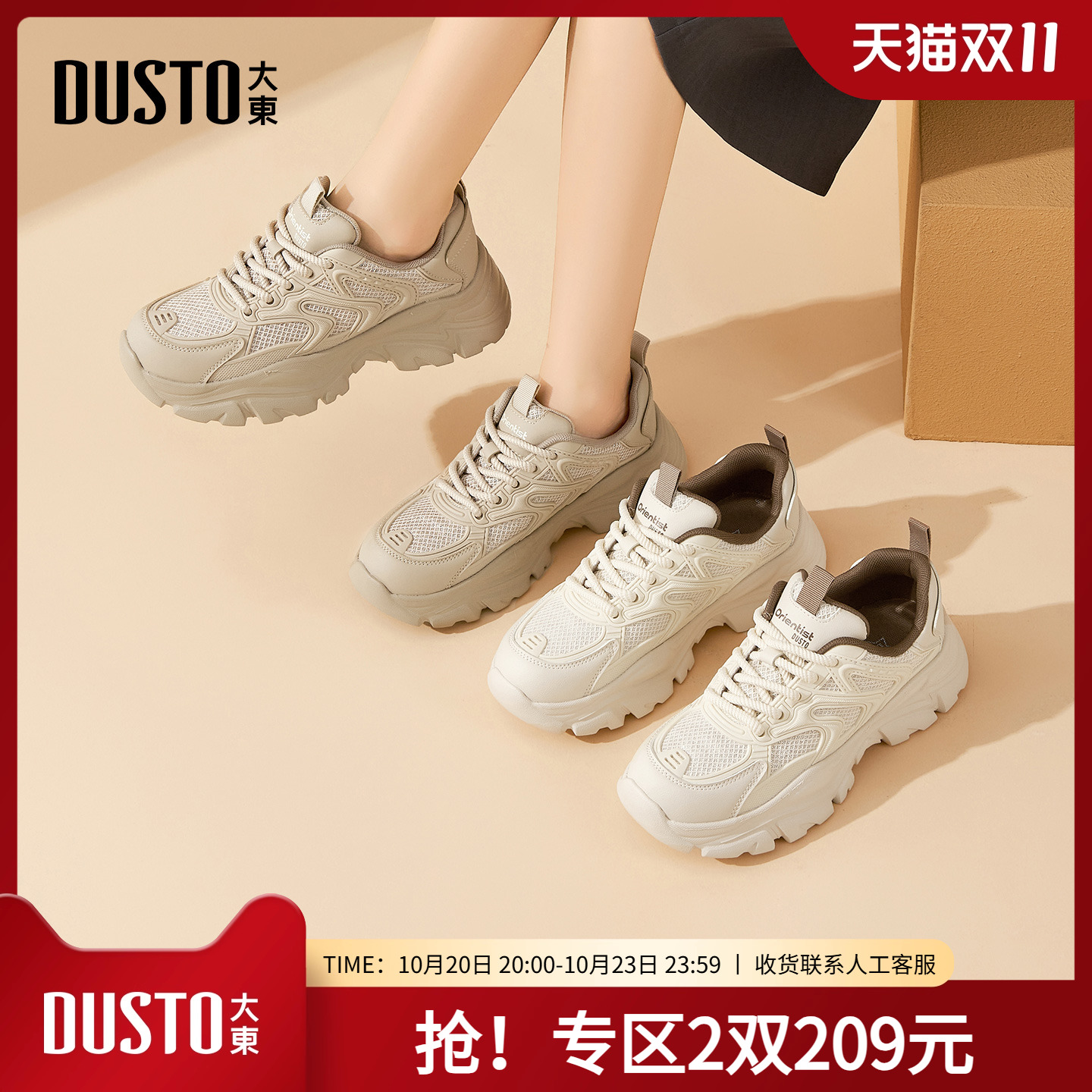 大东老爹鞋女鞋2025秋季新款休闲平底高跟系带圆头织带Q3256