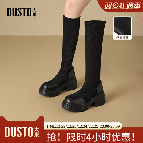 大东骑士靴女鞋2025年冬季新款时尚粗跟高跟套脚材质拼贴D0180