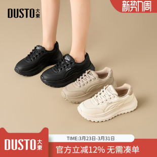 百搭休闲女鞋 春秋小个子增高运动鞋 子 女2026新款 大东dd厚底老爹鞋