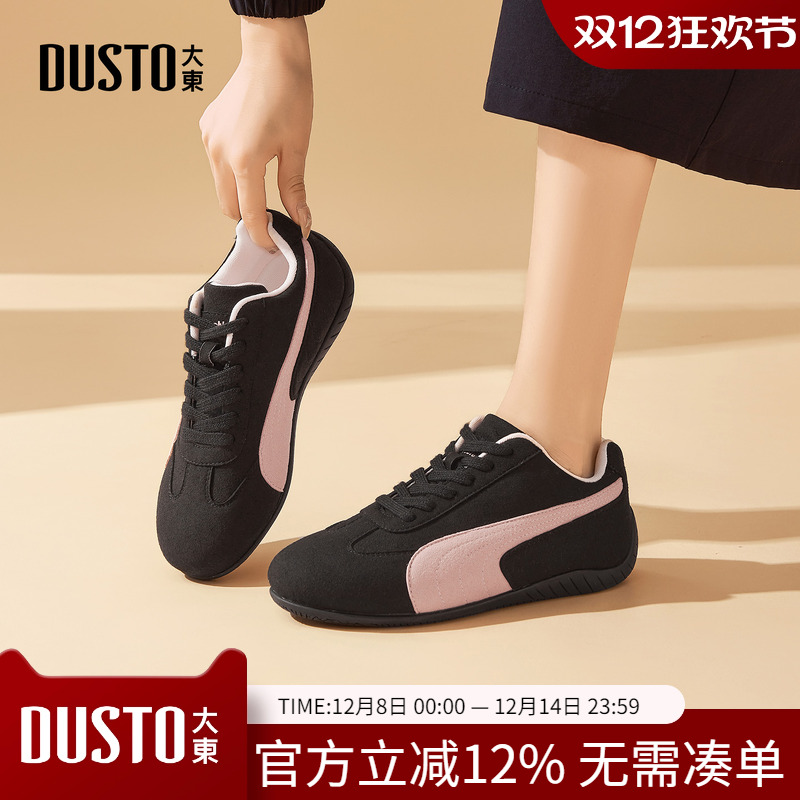 大东dd黑色德训鞋女2025新款女鞋秋季通勤休闲平底鞋软底运动鞋子
