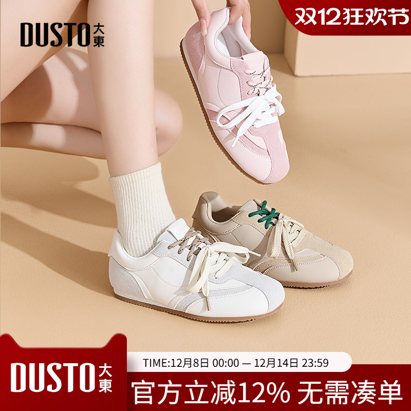 阿甘鞋时尚休闲简约平底低跟系带