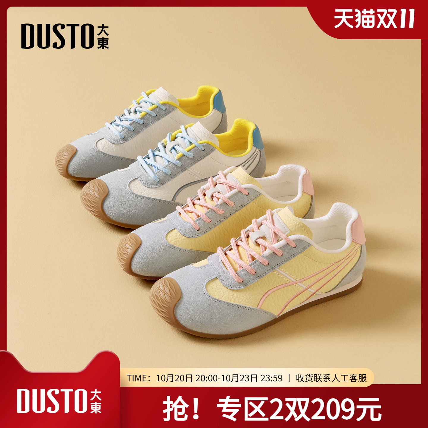 ��ɫ 35 �󶫰���ЬŮЬ2026�����¿����з�ƽ�׵͸�����Ь����������Ь