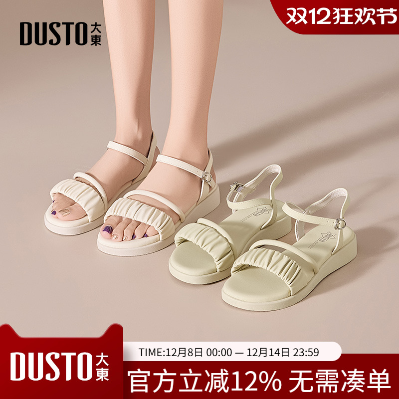 大东沙滩凉鞋女鞋2025夏季新款休闲坡跟低跟一字扣拉皱X0708