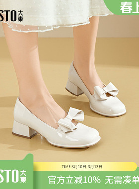 大东dd法式玛丽珍高跟鞋子女2026新款春季配裙子单鞋气质浅口女鞋