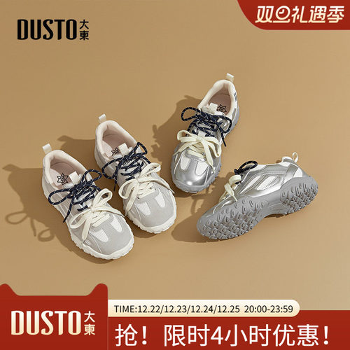 大东老爹鞋休闲风女鞋