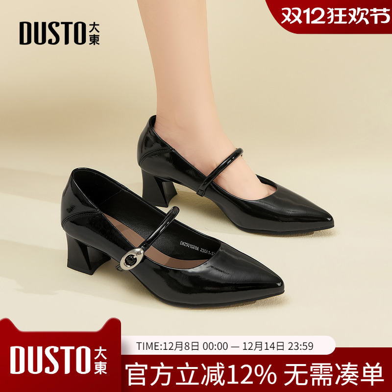 大东dd高跟单鞋女2025新款秋季法式玛丽珍女鞋一字带粗跟小皮鞋子
