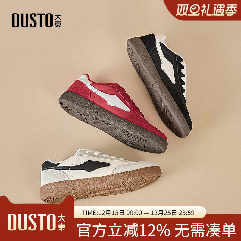 大东dd德训鞋女2025新款女鞋春秋季运动休闲小白鞋子女款平底板鞋