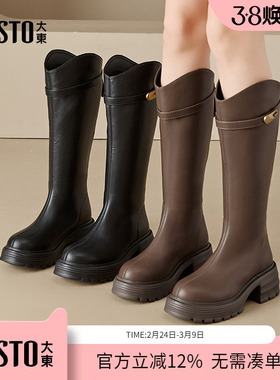 大东dd金扣长筒靴子女2025新款秋冬季百搭时装靴骑士靴高筒靴女靴