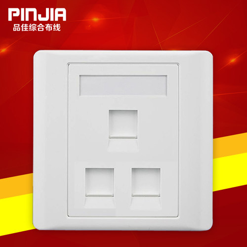 电脑插座电脑插座浙凡