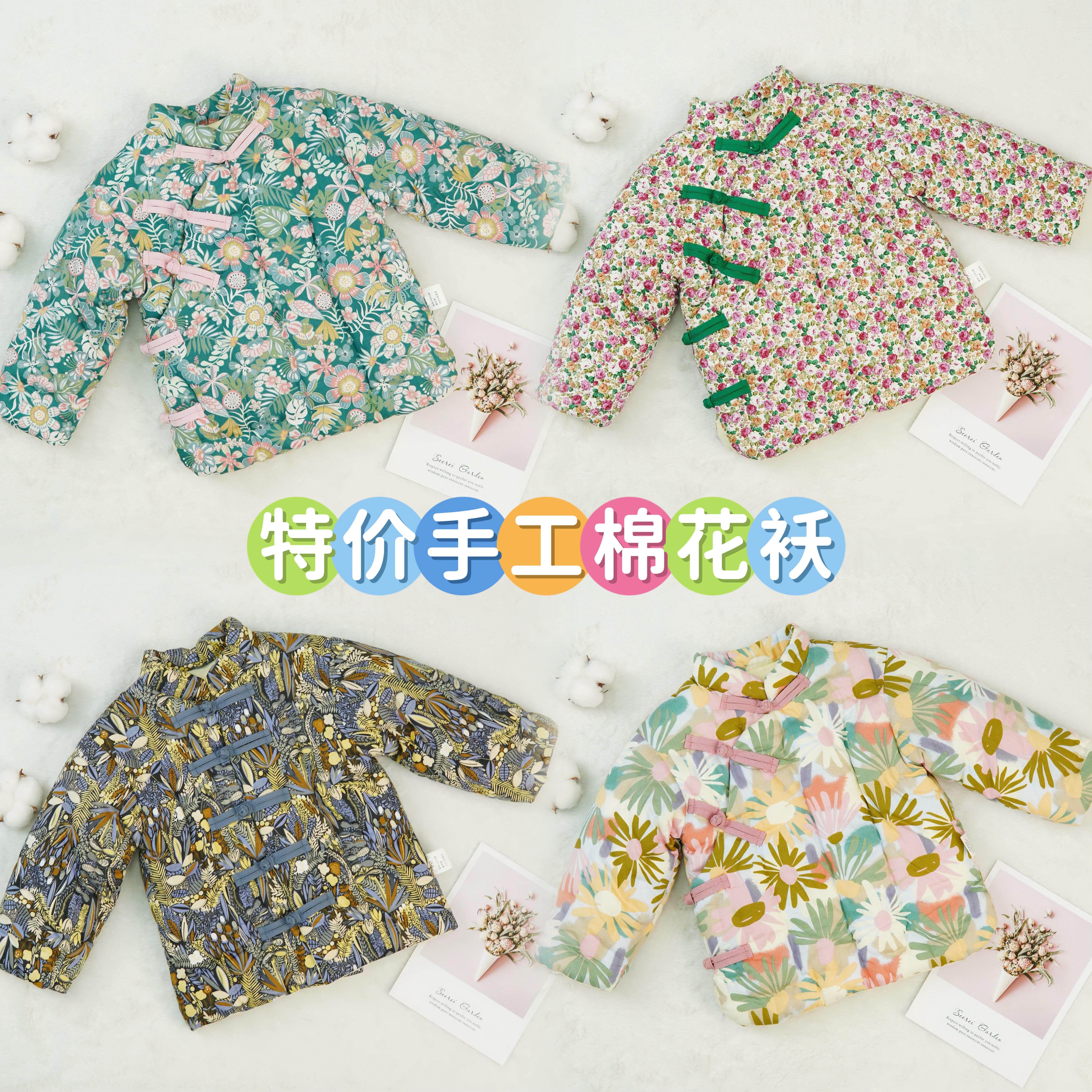 特价款纯棉花单件棉袄保暖手工棉棉袄/棉服
