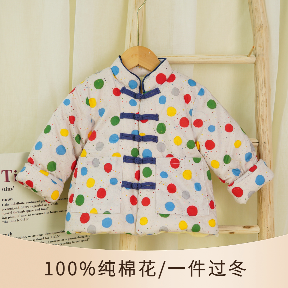 手工棉花棉衣过冬男女童棉袄