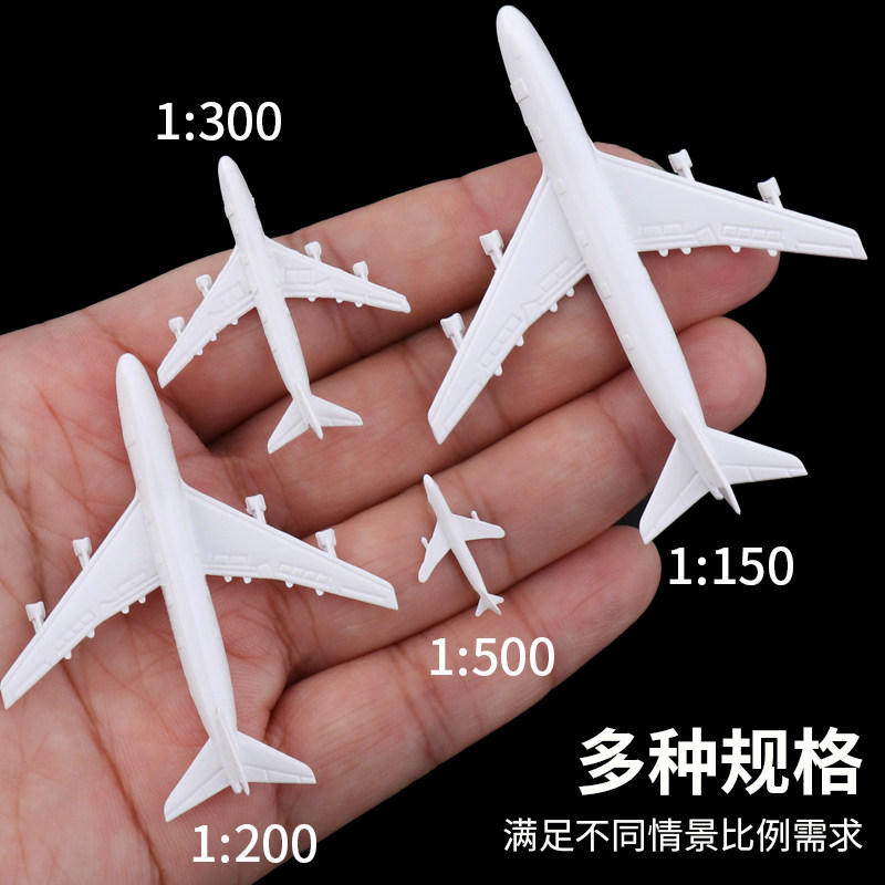 沙盘模型民航客机微缩机场飞机设施场景装饰DIY手工材料造景摆件